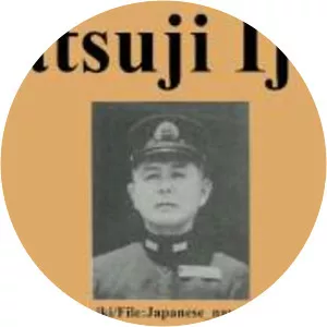 Ijuin Matsuji