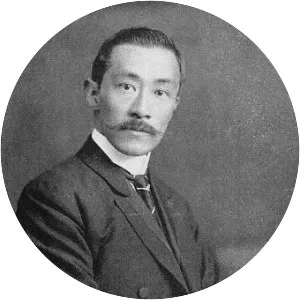 Ikeda Nakahiro