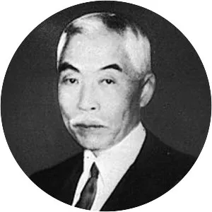 Ikeda Shigeaki