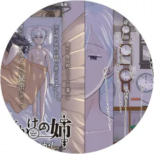 IKEDA TAKASHI - Japanese manga artist