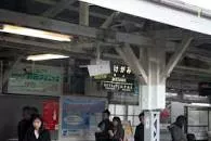 Ikegami Station - 