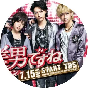 Ikemen desu ne (Ikemen Desu Ne)