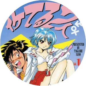 Iketeru Futari - Manga series