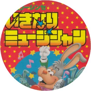 Ikinari Musician - Video game