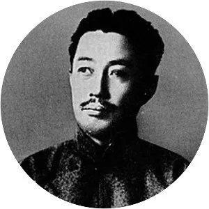 Ikki Kita - Japanese author