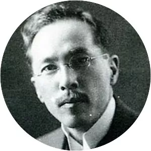 Ikuma Arishima