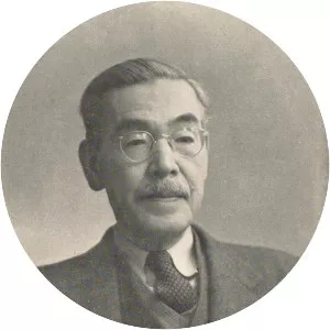 Ikuo Oyama