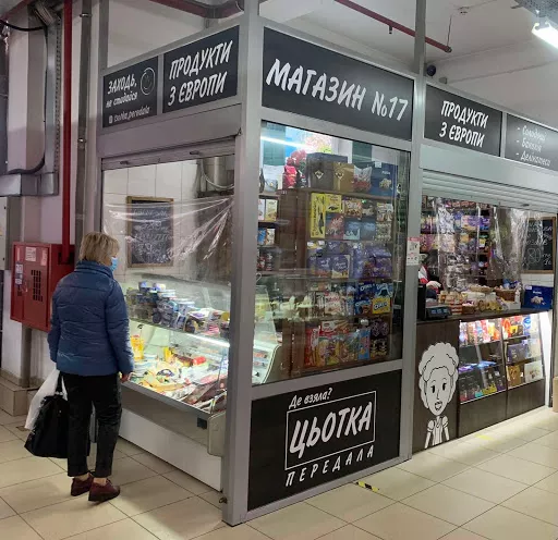 IL gustoso products from Italy