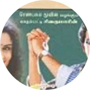 Ilaiyavan - 2000 ‧ World cinema/Musical