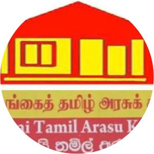 Illankai Tamil Arasu Kachchi