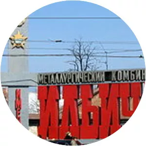 Illich Steel and Iron Works