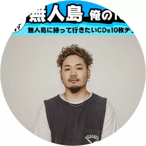 illmore - Musical artist