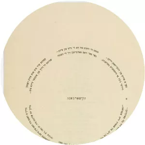 Illustration for review Troyer/Courant - Artwork