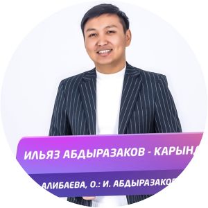 Ilyaz Abdyrazakov - Musical artist