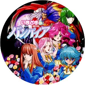 Imadoki no Vampire: Bloody Bride