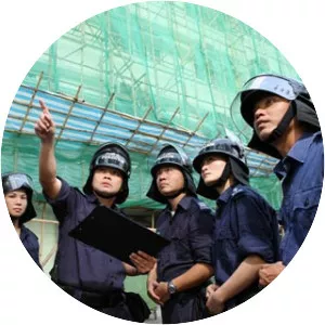 Immigration Department - 