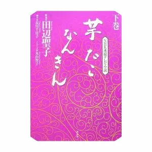 Imo Tako Nankin - 2006 ‧ drama