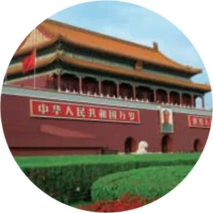 Imperial City, Beijing - 