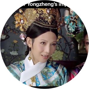 Imperial Noble Consort Dunsu