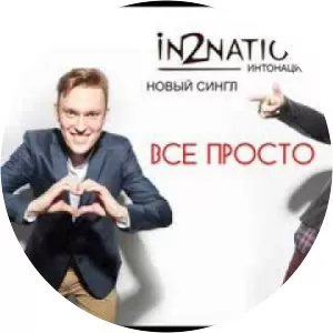 In2Nation - Musical group