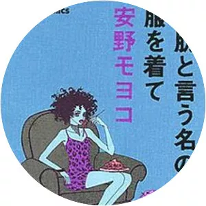 In Clothes Called Fat