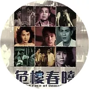 In the Face of Demolition