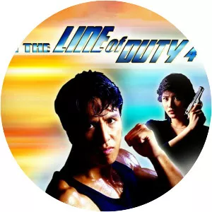 In the Line of Duty 4: Witness - 1989 ‧ Crime/Action ‧ 1h 34m