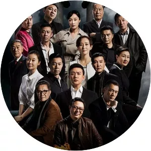 In the Name of the People