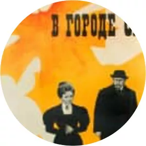 In the Town of “S”