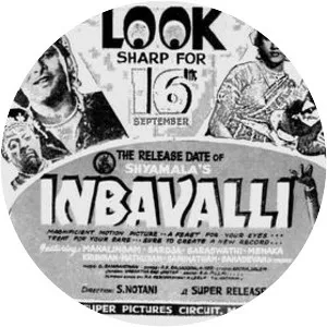 Inbavalli - 1949 film