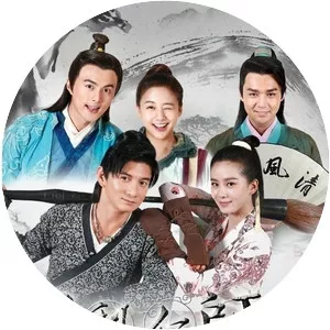 Incisive Great Teacher - TV program