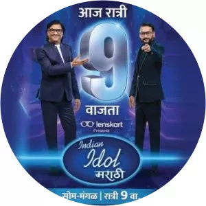 Indian Idol, Marathi 2021 photograph