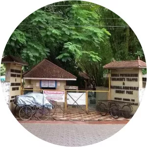 Indira Priyadarsini Children's Park Ernakulam