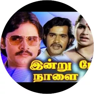 Indru Poi Naalai Vaa