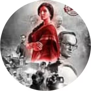 Indu Sarkar