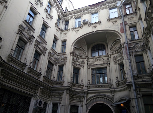 Informika - Research institute in Moscow, Russia