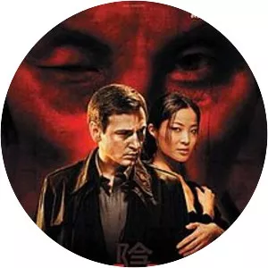 Inju, the Beast in The Shadow