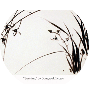 Ink wash painting photograph