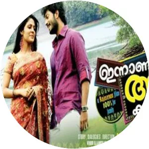 Innanu Aa Kalyanam - 2011 ‧ Drama/World cinema ‧ 2h 12m