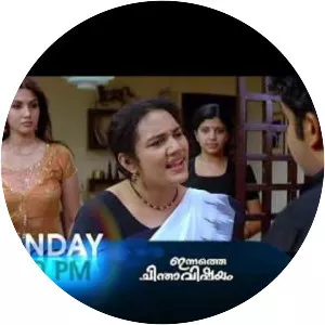 Innathe Chintha Vishayam