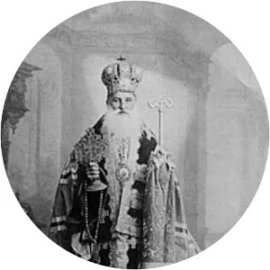 Inokentije Pavlović