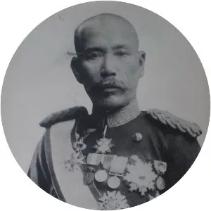Inoue Hikaru