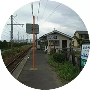 Inoue Station - 
