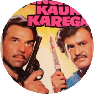 Insaaf Kaun Karega - 1984 ‧ Bollywood/Thriller ‧ 3 hours