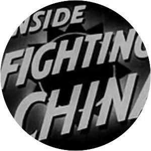 Inside Fighting China