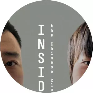 Inside the Chinese Closet