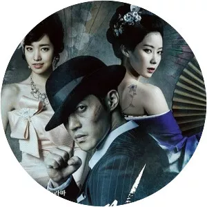 Inspiring Generation