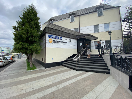 Institut Krasoty Na Arbate