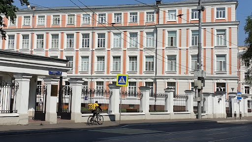 Institut Upravleniya I Tsifrovykh Tekhnologiy Rut