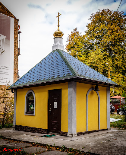 Inter-confessional church 